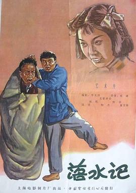 然而命运弄人，由于多年辗转病榻，家产变卖一空，他只能清贫度日，一边养病，一边坚持他心爱的文学创作。