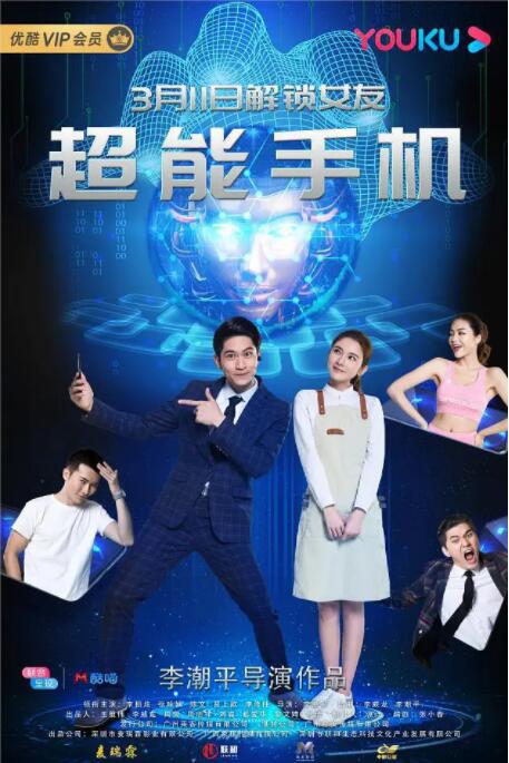 电影频道7.1首播《您的声音》独家 策划 最新资讯 去新闻频道 1《马兰花开的声音》亮相北影节 传递冬奥温暖幕后 2 两大机构首度联手 中国电影在戛纳开启国际新篇章 3 《三心两意》曝终极预告 林依晨治愈告白张艺凡 4 《寒战1994》曝光新预告 刘德华惊喜现身香港首映 5 蒋龙杨超越…爆笑接梗!