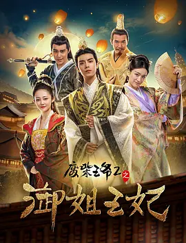 马特·达蒙携妻撑《古迹卫士》 克鲁尼可爱现身 2014-02-12 伦敦当地时间2月11日，影片《古迹卫士》在英国举办首映。