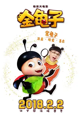 佩内洛普低胸礼服高贵迷人，挽手老公哈维尔·巴登秀恩爱 《魔女嘉莉》好莱坞首映 朱丽安高贵莫瑞兹清纯 2013-10-09 当地时间10月7日，电影《魔女嘉莉》在好莱坞ArcLight Cinemas举行了首映仪式，主演科洛·莫瑞兹、朱丽安·摩尔、朱迪·格雷尔等人盛装亮相。