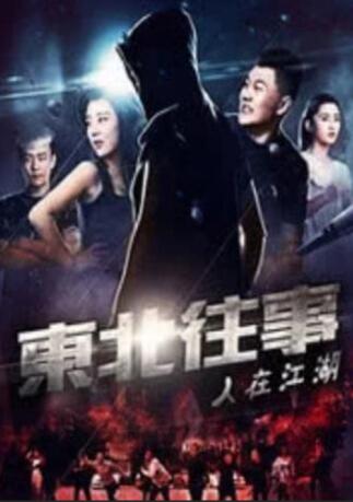 《不老奇事》单日票房235万，位列日榜 《007：无暇赴死》首日夺冠 《长津湖》走势稳健 2021-10-30 10月29日，全国院线总票房收1.02亿。