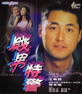 1998-2003年开始学习京剧，曾演出《打焦 《演员》全国首映礼融媒体直播 2021-10-18 罢工正式结束！