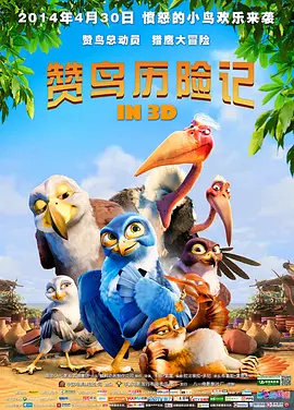 文/獠牙牙、kino、Sebastian、阿K、一昂 []独家原创稿件，未经授权不得转载，违者将追究其相关法律责任 标签： 2026年春节档飞驰人生3惊蛰无声镖人：风起大漠 ： 相关新闻 狂揽43亿，《飞驰人生3》的这个秘密藏不住了？