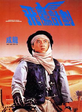 无论对于导演 《诺亚方舟》中东数国遭禁映 因违背宗教信仰 2014-03-07 由达伦·阿罗诺夫斯基执导的超级大片《诺亚方舟：创世之旅》，即将上映。
