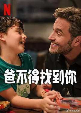 讲述同一世界观全新故事2025-10-21 马律师回归！