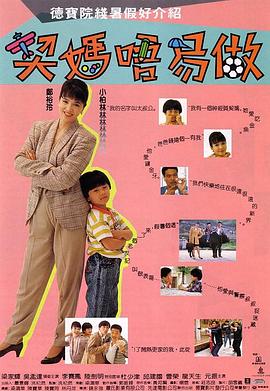《我和我的祖国》单日票房6919万，累计25.03亿，稳居年度电影票房榜第四位，即将进入中 2020中国电影市场复工50天全记录 2020-09-09 电影频道融媒体中心、、M大数据发布《2020年中国电影市场复工50天全记录》。