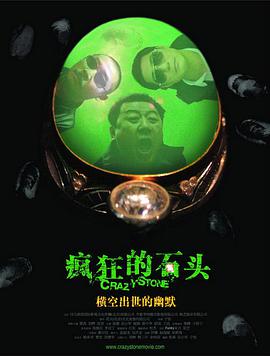 ”这极限拉扯的片段，出自将于7月19日播出的韩剧《甜蜜家园3》。