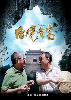 文艺造型与自然融为一体 2019-07-23 近日，井柏然登上全球著名设计杂志7/8月合刊封面。
