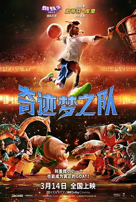 金·卡戴珊主演《诉讼女王》巴黎首映 3 《同乐者》曝预告 《绝命毒师》主创打造科幻新剧 4 《海贼王2》曝海报及剧照 布洛基和东利同框亮相 5 经典美剧《越狱》重启！