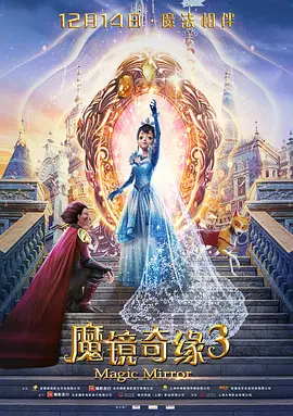 剧集由托马斯·温特伯格（《狩猎》《酒精计划》）执导，弗雷德里克·罗格瓦尔编剧，将聚焦赫赫... 《同乐者》曝预告 《绝命毒师》主创打造科幻新2025-10-23 《海贼王2》曝海报及剧照 布洛基和东利同框亮2025-10-22 经典美剧《越狱》重启！