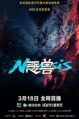 2025-07-08 近日，由笨蛋节奏（《重启人生》《热点》）编剧、关和亮执导，山田裕贵、古田新太主演的电影《捏造贝多芬》发布全新预告片，并宣布追加染谷将太、神尾枫珠、前田旺志郎、小泽征悦、生濑胜久、小手伸也、野间口彻 奈绪、玉森裕太出演！