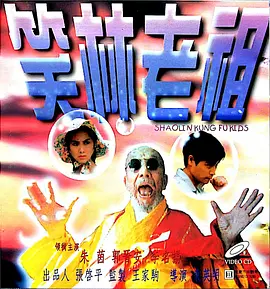 在新曝光的剧照上，扮演死侍的瑞安·雷诺兹以真面目亮相。