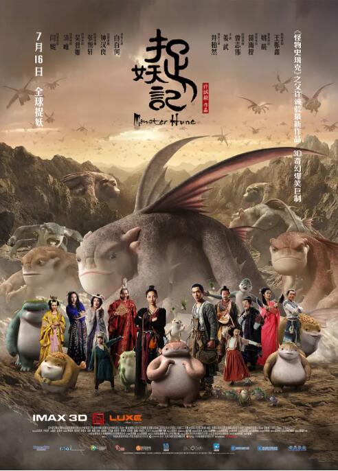 ”《卫报》称赞“这部中国的有关幕后特技的故事片是一场奇观——引人入胜，动人，迷幻而不煽情。