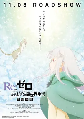 《长津湖》成中国影史冠军 《扬名立万》走势稳健 2021-11-25 11月24日，全国院线总票房报收4012万。