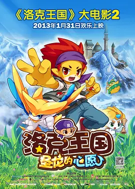 《天将雄师》再曝新剧照 成龙沙漠血战布洛迪 2014-12-09 由香港著名导演李仁港执导，成龙兼任主演和出品人，并集结了好莱坞巨星约翰·库萨克、奥斯卡影帝阿德里安·布洛迪等众多明星的《天将雄师》曝光一组成龙对决阿德里安·布洛迪的动作戏剧照。