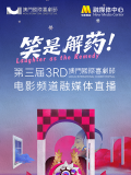 甲骨易语言科技股份有限公司本地化总经理郑红红分享说，从中文到海外的传播，不仅仅是语言的转化，而是为故事情节塑造一个新的灵魂。