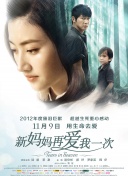 温子仁《招魂2》曝光病毒宣传片 恐怖故事上演 2016-05-15 千呼万唤始出来的恐怖片《招魂2：恩菲尔德吵闹鬼》于今日公布了一支影片的宣传片。