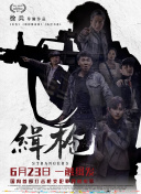 这次，死亡预警将怎样隐藏在日常的褶皱中呢？