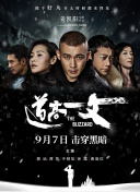 近日，有外媒报道称，一直悬而未决的电索这个角色已经确定了扮演者。