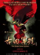 VS《门》 2006-12-20 最无效对决――《大电影之数百亿》VS《门》 《大电影之数百亿》 口碑：★★ 票房：★★☆ 《大电影之数百亿》打出的宣传口号是贺岁档唯一搞笑片，市场定位比较准确，包括《十面埋伏 《百亿囧神》12月贺岁档上映 落魄青年一夜暴富 2013-10-31 由王湘鸽、段丽娟联合执导，于乐、王妍苏、午马、宗峰岩、周卫星、江佳奇、陈西贝、何晶晶等新老实力演员联合主演的贺岁档首部魔幻喜剧《百亿囧神》将于12月贺岁档全国上映。