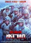 从《红海行动》到《维和防暴队》，黄景瑜变了！