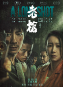 3月总票房9.13亿 《神秘海域》走势上扬 2022-04-01 根据3月31日晚十点官方数据统计，全国院线总票房1080.37万，总场次不足7万场。