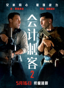 》桑尼·苏瓦美塔农两大泰国著名演员联袂演绎的走心之作《就爱断舍离》6月18日正式上映，该片由《天才枪手》团 《拿起枪的简》纽约首映 娜塔莉穿孔雀长裙似仙子 2016-01-28 美国纽约当地时间1月27日，《拿起枪的简》在纽约举行首映会。