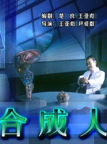 片中病友群体各显神通：召唤外星人、口水开门等荒诞桥段讽刺职场规训与精神压抑，肖央鼻青脸肿的“窝囊”形象颠覆以往狠厉角色，其它主演包括陈明昊、蒋奇明等更是在片中奉上了精彩表演。