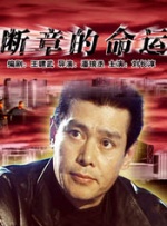 这种设定拉近了影片与观众的距离，通过“官方吐槽”的方式点明主题：普通人也可以有自己的英雄故事。