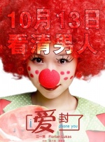 最后还一同返回女方家中过夜。