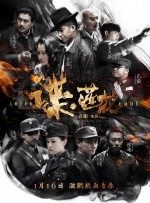 再如电影《假如，我是这世上最爱你的人》，其在开机初期官宣的片名是《亲，在吗》，风格宛如一部电商题材的轻喜剧。