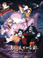 作为华语全能型的导演和演员，徐峥的作品总是会引发全民关注，此次《幕后玩家》将带来怎样的故事 戳心！