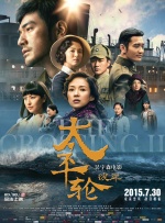 这些故事都于真实生活中发生的事情。