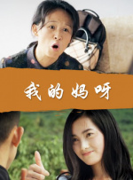 金·卡戴珊主演《诉讼女王》巴黎首映 3 《同乐者》曝预告 《绝命毒师》主创打造科幻新剧 4 《海贼王2》曝海报及剧照 布洛基和东利同框亮相 5 经典美剧《越狱》重启！