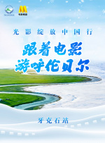 金·卡戴珊主演《诉讼女王》巴黎首映 3 《同乐者》曝预告 《绝命毒师》主创打造科幻新剧 4 《海贼王2》曝海报及剧照 布洛基和东利同框亮相 5 经典美剧《越狱》重启！