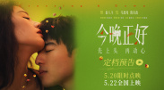 而除了最佳影片之外，这 首届欧洲动画电影奖曝光提名 《红海龟》等入围 2017-11-22 首届欧洲动画电影奖曝光提名，导演迈克尔·度德威特的《红海龟》以及备受好评的《西葫芦的生