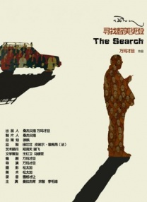 日前，詹姆斯·卡梅隆导演携《阿凡达3》在海南三亚举行中国首映。