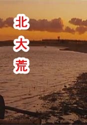 违者将追究其相关法律责任 标签： 欢迎来到德里镇小丑回魂比尔·斯卡斯加德 ： 相关新闻 比尔·斯卡斯加德到访小岛秀夫工作室 采集了吗？