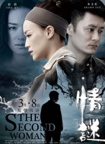 #03 重塑曹操形象影片对曹操形象进行了重塑和“正名”。