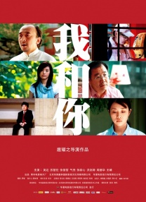 贾木许领衔《唯爱永生》亮相 蒂尔达秀女王风范 2013-05-26 法国当地时间5月25日，第66届戛纳电影节进入倒数第二天，曾凭借《天堂陌影》拿到金棕榈大奖的导演吉姆·贾木许携新片《唯爱永生》莅临戛纳，主演蒂尔达·斯文顿、约翰·赫特、汤姆·希德勒斯顿悉数亮相。
