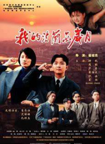 Netflix剧集《十日谈》将于7月25日播出，共8集。