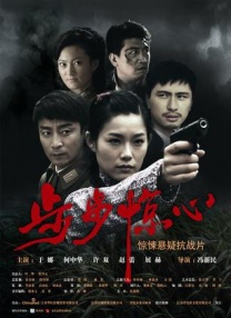 据悉，著名女演员莫妮卡·贝鲁奇将会出演本片，并将和迈克尔·基顿饰演夫妻。