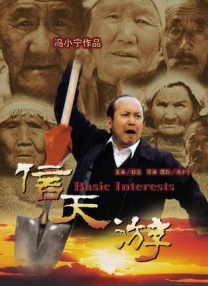 影片由《白蛇：缘起》原班人马历时四年倾力打造，将于大 史诗电影《龙之战》：民族英雄的正确打开方式 2017-08-04 盛夏之际，国产历史战争电影《龙之战》正在国内院线热映，在超级英雄引进片扎堆出场的商业院线里，它凭借出色的民族精神诠释成为院线电影中与众不同的存在。