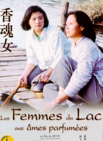据悉，首次组合亮相的“星辰大海”青年演员包括——毕雯珺、段奥娟、费启鸣、胡连馨、江信熹、蒋依依、林秋楠、吴宣仪、武亚凡、颜安、祝绪丹、卓依娜姆（按姓名拼音顺序）12位，并带来全新制作的《星辰大海》青春版舞台首秀，为中国电影诞生120周年青春喝彩！