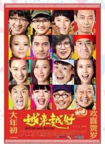 不可能，你是掏心掏肺地在训斥他。