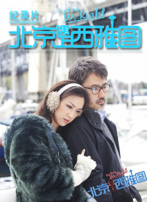 ”迪士尼2016年压轴之作《海洋奇缘》上映后好评不断，奇幻冒险的故事、美丽的热带风光和悠扬大气的音乐等元素精彩纷呈、吸粉无数。