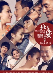 两人已登记结婚，经纪公司也随后证实二人将择日举行婚礼，但 19禁强烈爱情！