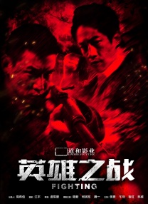 第八届北京电影节将于4月15日至22日举行，包括主竞赛单元“天坛奖”评奖、开幕式、北京展映、北京策划 第六届海南岛国际电影节举办贺岁之夜 葛优任大使 2024-12-03 12月9日，第六届海南岛国际电影节特别举办「贺岁之夜——新片剧组见面会」活动，借助电影节宣传优势，为不同类型影片在岁末年初的宣发关键期提供有力支持。