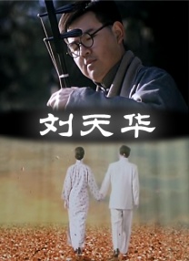 讲述同一世界观全新故事 6 马律师回归！