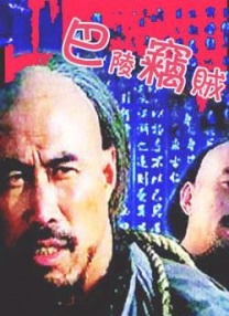 讲述同一世界观全新故事 6 马律师回归！